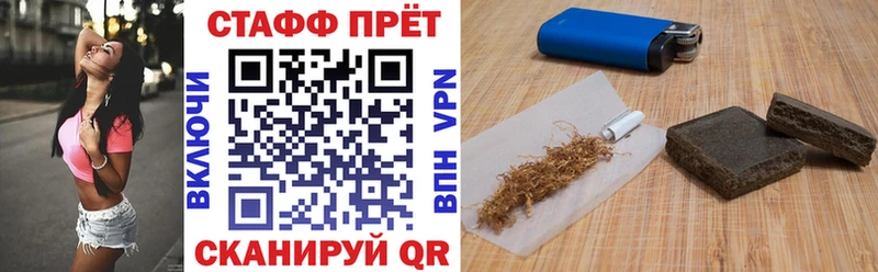 Наркота Шелехов АМФ Мефедрон Гашиш МЕТАДОН COCAIN Каннабис