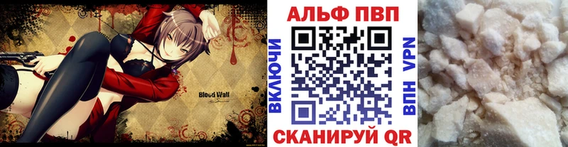 дарк нет формула  Шелехов  Альфа ПВП крисы CK 