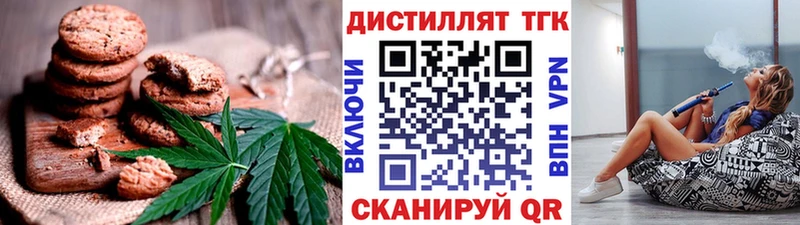 Canna-Cookies марихуана  гидра ССЫЛКА  Шелехов  наркотики 