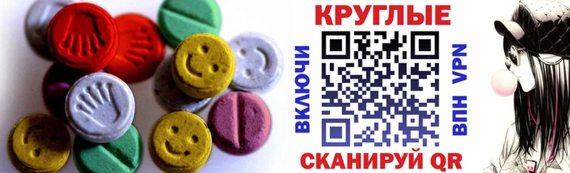 MEGA зеркало  Шелехов  Экстази 250 мг  дарк нет как зайти  закладка 