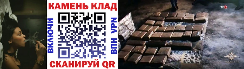ГАШИШ хэш  Шелехов 