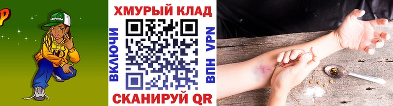 ГЕРОИН Афган Шелехов