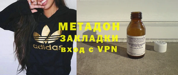 гашишное масло Алексеевка