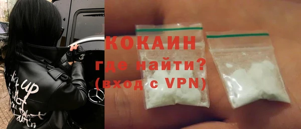 кокаин перу Алзамай