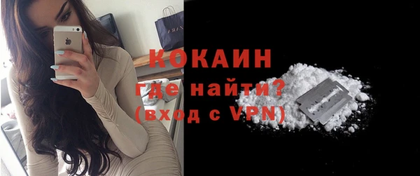 кокаин перу Алзамай