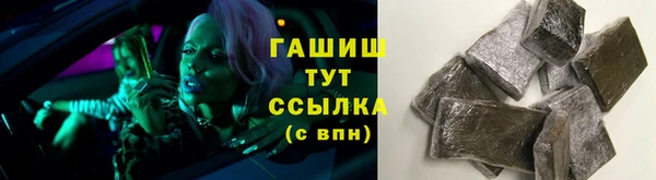 гашишное масло Алексеевка