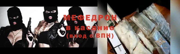 мет Вяземский