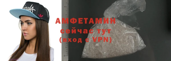 ПСИЛОЦИБИНОВЫЕ ГРИБЫ Вязьма