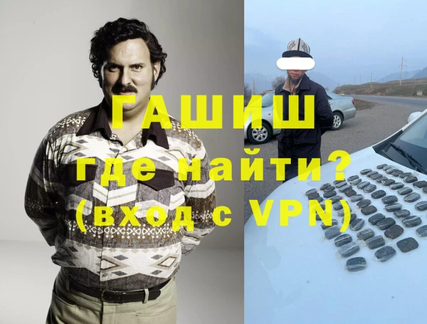 гашишное масло Алексеевка