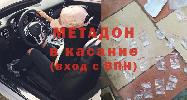 гашишное масло Алексеевка