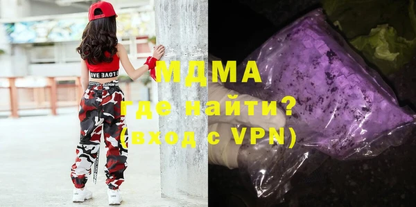 гашишное масло Алексеевка