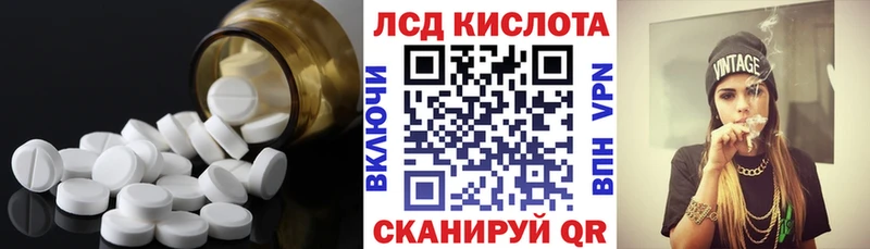 купить наркотики сайты  Шелехов  маркетплейс официальный сайт  Лсд 25 экстази кислота 