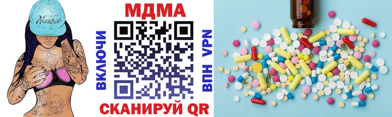 цена   Шелехов  МДМА кристаллы 