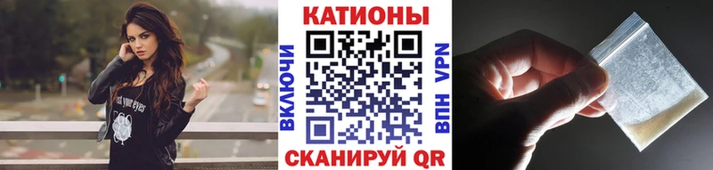 МЯУ-МЯУ кристаллы где найти наркотики Шелехов