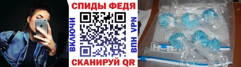 МЕТАМФЕТАМИН мет  Шелехов 