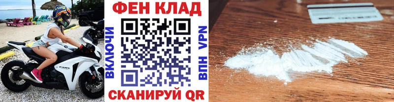 Метамфетамин мет Шелехов