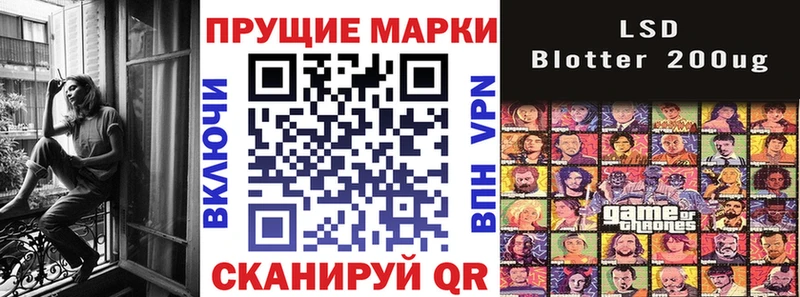 Марки NBOMe 1500мкг  Шелехов 
