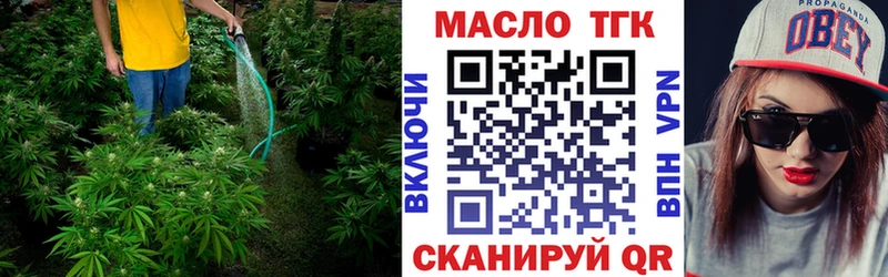 Дистиллят ТГК Wax Шелехов