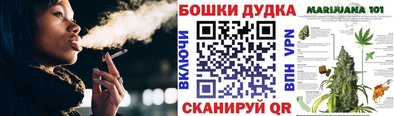 Каннабис планчик  Шелехов 